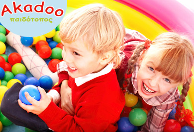 akadoo παιδότοπος AKADOO