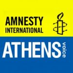 Φωτογραφικός διαγωνισμός από το athensvoice.gr