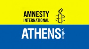 Φωτογραφικός διαγωνισμός από το athensvoice.gr