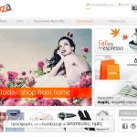 Εκπτωτικό κουπόνι buldoza.gr