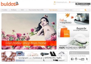 Εκπτωτικό κουπόνι buldoza.gr