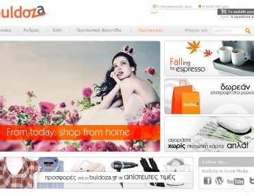 Εκπτωτικό κουπόνι buldoza.gr