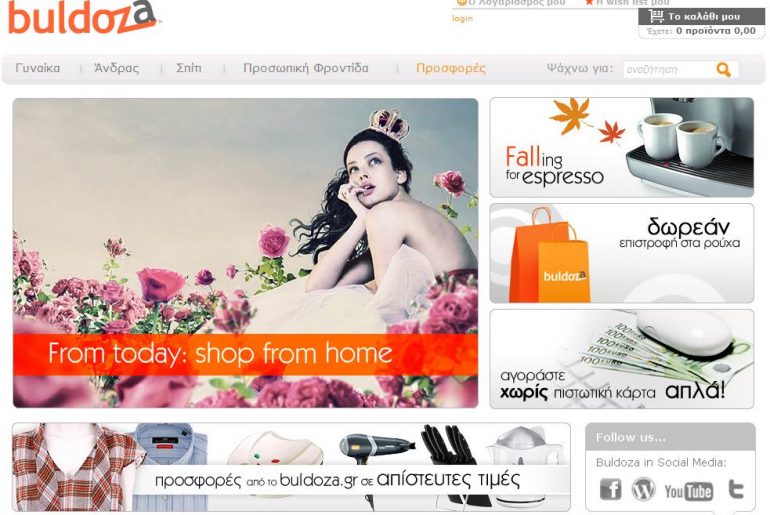 Εκπτωτικό κουπόνι buldoza.gr