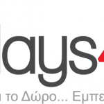 Χριστουγεννιάτικο εκπτωτικό κουπόνι Days4u.gr