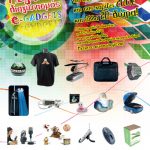 Διαγωνισμός e-gadgets.gr με δώρα αξίας 600€