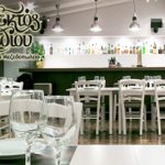 Γεύμα 2 ατόμων στο μεζεδοπωλείο Εκτός Σχεδίου στη Γλυφάδα με μόλις 29€