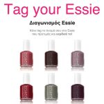 Διαγωνισμός Tag your Essie