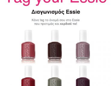 Διαγωνισμός Tag your Essie
