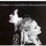 Κερδίστε προσκλήσεις για το Half Note