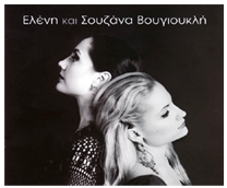 Κερδίστε προσκλήσεις για το Half Note