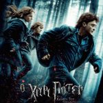 Κερδίστε προσκλήσεις για την πρεμιέρα του Harry Potter