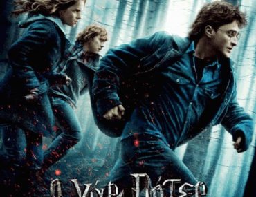 Κερδίστε προσκλήσεις για την πρεμιέρα του Harry Potter