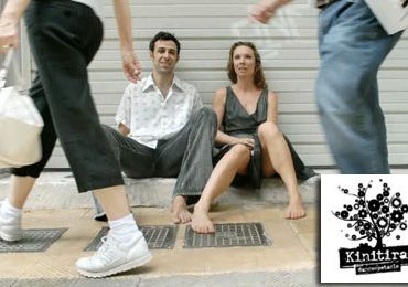 Εισιτήριο & 1 ποτήρι κρασί την θεατρική παράσταση 'ΞΕΝΗ ΓΛΩΣΣΑ' με μόλις 5€