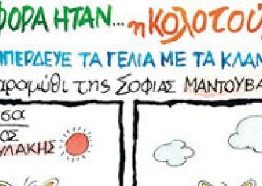 Κερδίστε βιβλία