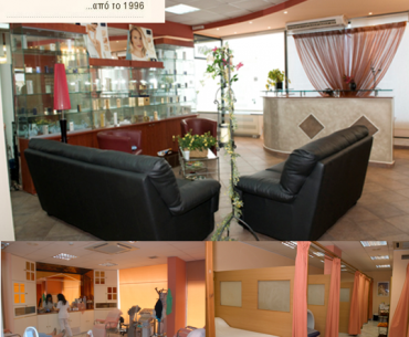 Προγράμματα ομορφίας στα LipoGen με μόλις 19€