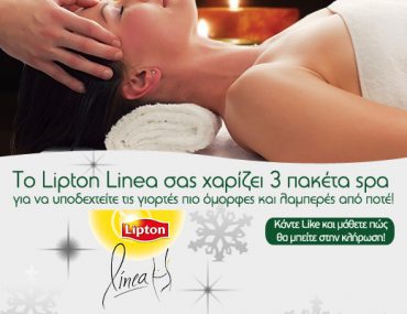 Χριστουγεννιάτικος διαγωνισμός Lipton Linea