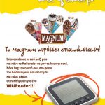 Διαγωνισμός Magnum στο Facebook