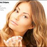 Περιποίηση προσώπου & manicure στο Κέντρο Αισθητικής- Μ.Στέφου με μόλις 14€