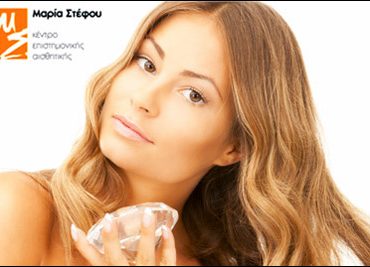 Περιποίηση προσώπου & manicure στο Κέντρο Αισθητικής- Μ.Στέφου με μόλις 14€