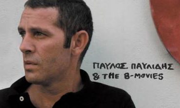 Κερδίστε προσκλήσεις για τον Παύλο Παυλίδη στο Σταυρό του Νότου