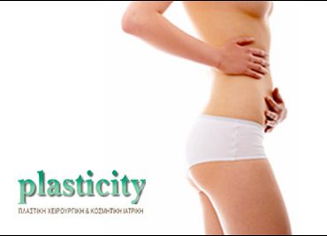 Θεραπεία κατά των ραγάδων στο Plasticity με μόλις 140€