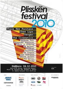 Κερδίστε εισιτήρια για το Plissken Festival