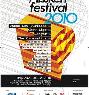 Κερδίστε εισιτήρια για το Plissken Festival