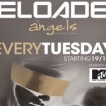 Κερδίστε προσκλήσεις για το Boutique Club