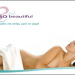 Οριστική αποτρίχωση με φωτόλυση VPL