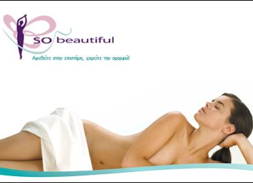 Οριστική αποτρίχωση με φωτόλυση VPL