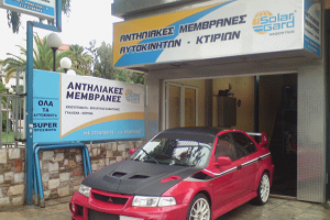 Αντιηλιακές μεμβράνες αυτοκίνητου