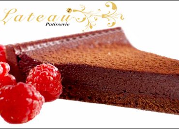 Τάρτα Σοκολάτας