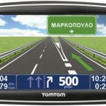 Διαγωνισμός LaptopBlog.gr & TomTom