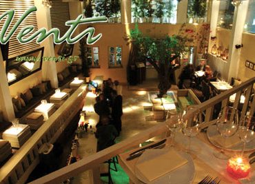 Γεύμα 2 ατόμων στο Venti Club Restaurant με μόλις 28€