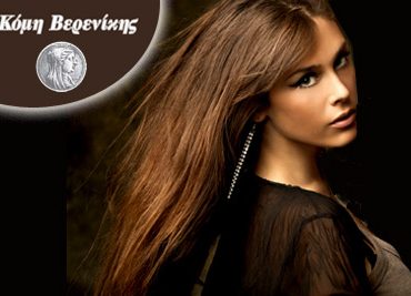 Κούρεμα, χτένισμα & manicure με μόλις 15€