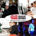 Σεμινάριο 8 ωρών από τον Εκπαιδευτικό Όμιλο ΞΥΝΗ με μόλις 29€