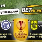Διαγωνισμός Betarades.gr με δώρο εισιτήρια για ΑΕΚ και ΑΡΗ στο Europa League