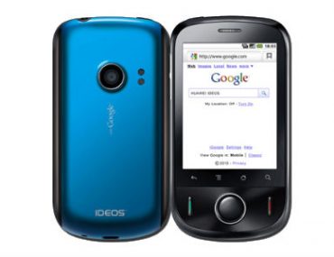 Διαγωνισμός neolaia.gr με δώρο ένα smartphone IDEOS