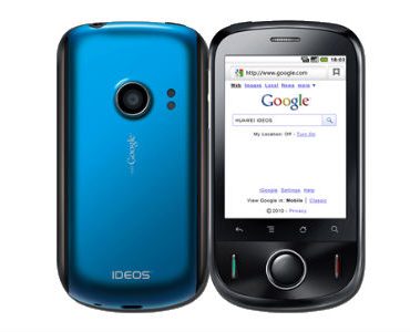 Διαγωνισμός neolaia.gr με δώρο ένα smartphone IDEOS