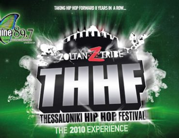 Τhessaloniki Hip Hop Festival 2010