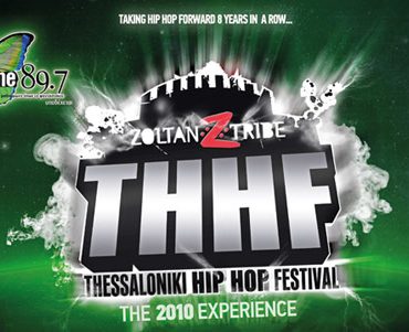 Τhessaloniki Hip Hop Festival 2010