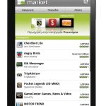 Διαγωνισμός COSMOTE - ZTE V9 Pad