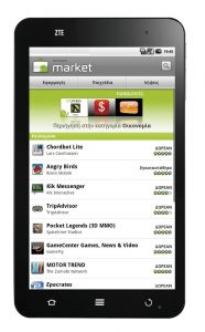 ZTE-V9-Pad Διαγωνισμός COSMOTE - ZTE V9 Pad