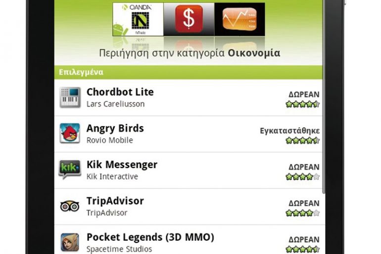 Διαγωνισμός COSMOTE - ZTE V9 Pad