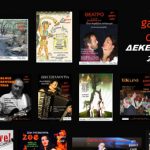 Φαγητό & κρασί για 4 άτομα στο Art Gallery Cafe με μόλις 32€