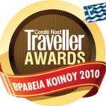 Διαγωνισμός Condé Nast Traveller Awards 2010