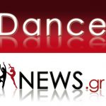 Χριστουγεννιάτικος διαγωνισμός Dancenews.gr