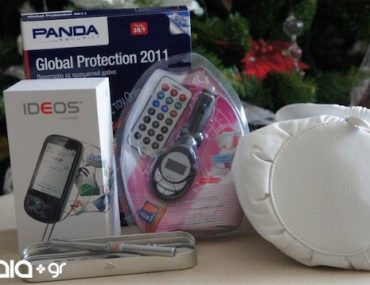 Διαγωνισμός Neolaia.gr