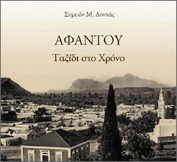 Διαγωνισμός AggelioPolis.gr με δώρο βιβλία