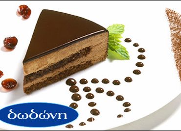 Γλυκό & καφές από τα Δωδώνη με μόλις 4€